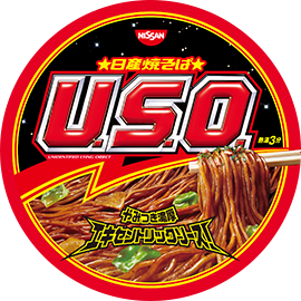 USO.png